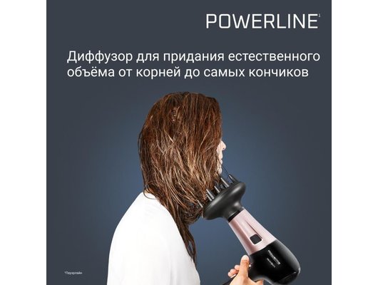 Фен ROWENTA CV5940F0